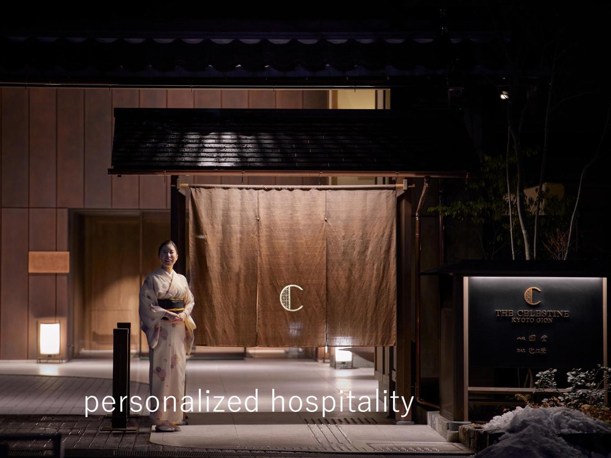 Hotel The Celestine Kyoto Gion Екстер'єр фото Entrance of the hotel