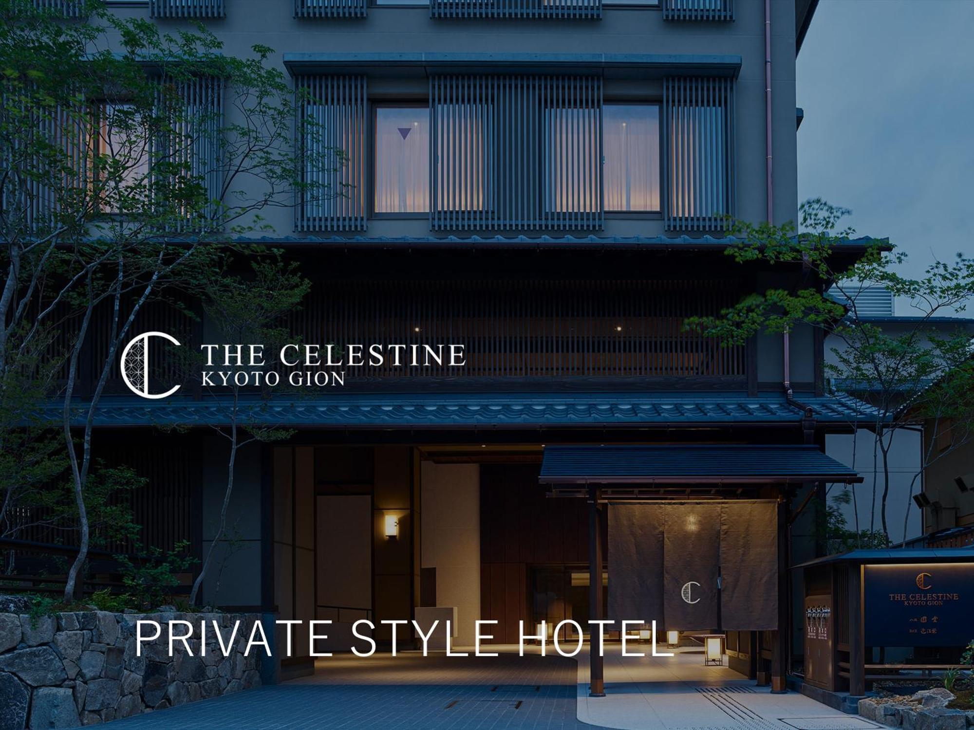 Hotel The Celestine Kyoto Gion Екстер'єр фото The Celestine