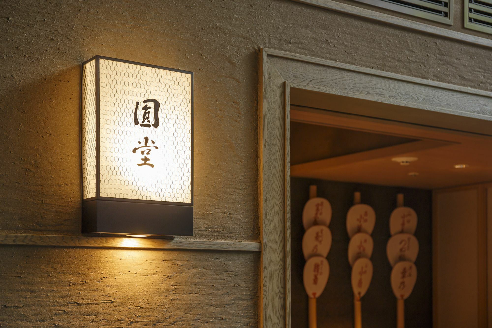 Hotel The Celestine Kyoto Gion Екстер'єр фото A Japanese wall light